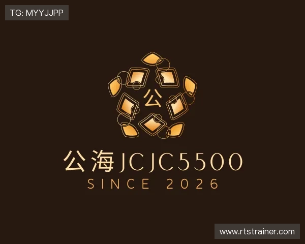 了解公海jcjc5500